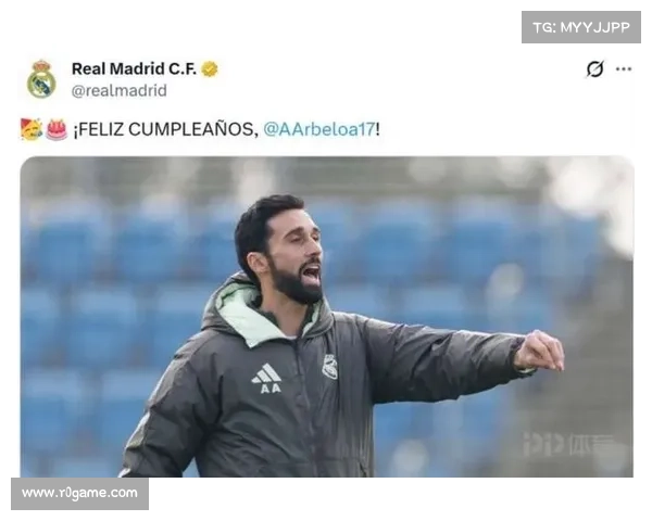 皇马高层告知阿韦洛亚留任条件：带队夺冠并处理好更衣室关系